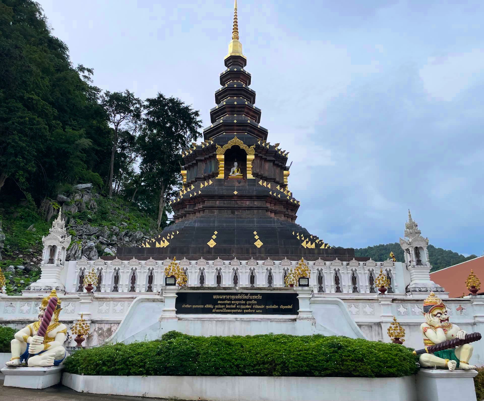 Great Chedi Reliquary